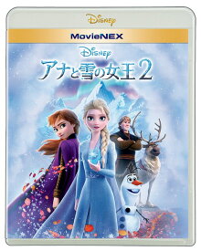 アナと雪の女王2 MovieNEX[Blu-ray] [Blu-ray+DVD] / ディズニー