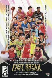 FAST BREAK 1st H BOX[本/雑誌] (BBM×B.LEAGUE) / ベースボール・マガジン社