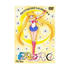 美少女戦士セーラームーンR[DVD] Vol.1 / アニメ