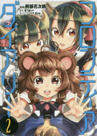 楽天市場 Manga Zip 本 雑誌 コミック の通販