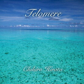 Telomere[CD] / 平田 ちひろ