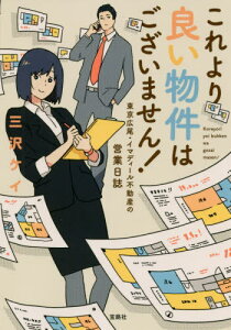 本 雑誌 ござ 本 Cd Dvdの人気商品 通販 価格比較 価格 Com 本 雑誌 ござ 本 Cd Dvdの人気商品 通販 価格比較 価格 Com