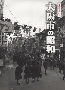 アルバム 本の通販 価格比較 価格 Com