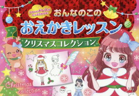 楽天市場 曲 チア かわいいの通販