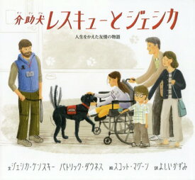 楽天市場 犬 トリック 本の通販 楽天市場 犬 トリック 本の通販