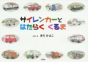 くるま 雑誌の通販 価格比較 価格 Com くるま 雑誌の通販 価格比較 価格 Com