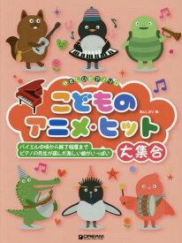 楽天市場 しおり アニメの通販