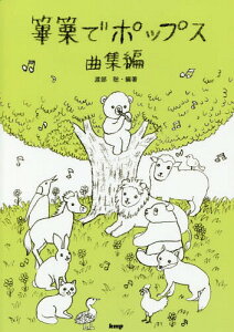 y ÂŃ|bvX ȏW[{/G] / n/Ғ