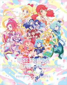 TVアニメ/データカードダス『アイカツフレンズ!』「BEST FRIENDS! スペシャルLIVE ～THANKS OK～ LIVE Blu-ray」[Blu-ray] / BEST FRIENDS!