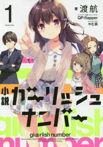 本 雑誌 Flapper 本 雑誌の人気商品 通販 価格比較 価格 Com 本 雑誌 Flapper 本 雑誌の人気商品 通販 価格比較 価格 Com