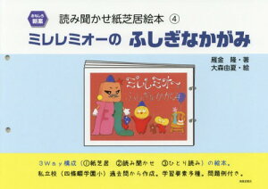 本 雑誌 Cd 絵本 読み聞かせの人気商品 通販 価格比較 価格 Com