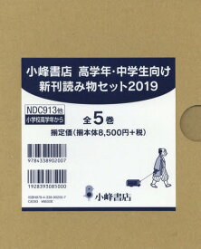 楽天市場 中学生 雑誌の通販