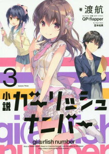 本 雑誌 Flapperの人気商品 通販 価格比較 価格 Com