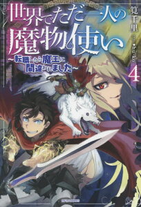 本 雑誌 魔王 人文 思想 哲学の通販 価格比較 価格 Com