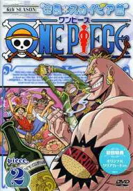 楽天市場 サウスバード ワンピース One Pieceの通販