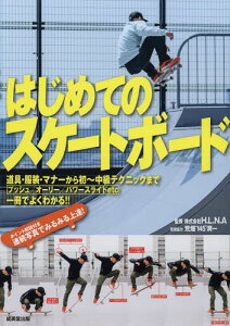 H 雑誌の人気商品 通販 価格比較 価格 Com