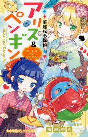 楽天市場 かぐや姫 イラストの通販