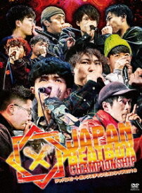 JAPAN BEATBOX CHAMPIONSHIP 2019[DVD] / オムニバス