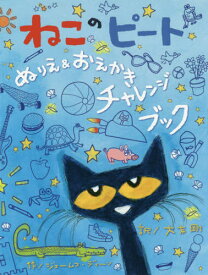 楽天市場 ビッグ ザ キャットの通販 楽天市場 ビッグ ザ キャットの通販