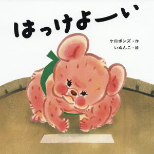 本 雑誌 ケロポンズの人気商品 通販 価格比較 価格 Com 本 雑誌 ケロポンズの人気商品 通販 価格比較 価格 Com