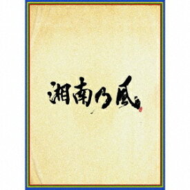 楽天市場 湘南乃風 睡蓮花 アルバムの通販 楽天市場 湘南乃風 睡蓮花 アルバムの通販