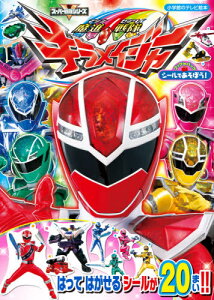 小学館 図鑑 Dvdの人気商品 通販 価格比較 価格 Com