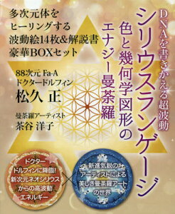 本 雑誌 シリウス エンターテイメントの人気商品 通販 価格比較 価格 Com