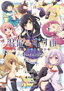 漫画 日常 本 Cd Dvdの人気商品 通販 価格比較 価格 Com 漫画 日常 本 Cd Dvdの人気商品 通販 価格比較 価格 Com