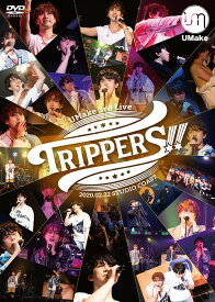 UMake 3rd Live ～TRIPPERS!!～[DVD] [初回版] / UMake(伊東健人、中島ヨシキ)