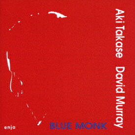 ブルー・モンク[CD] [完全限定生産] / 高瀬アキ、デヴィッド・マレイ