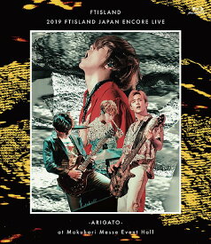 2019 FTISLAND JAPAN ENCORE LIVE -ARIGATO- at Makuhari Messe Event Hall[Blu-ray] / FTISLAND