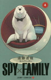 SPY×FAMILY[本/雑誌] 4 (ジャンプコミックス) (コミックス) / 遠藤達哉/著