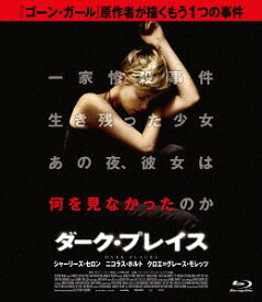 ダーク・プレイス[Blu-ray] / 洋画