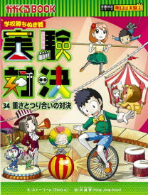 楽天市場 韓国語 本 漫画の通販