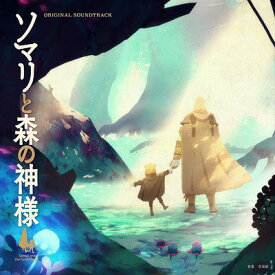 「ソマリと森の神様」オリジナル・サウンドトラック[CD] / アニメサントラ (音楽: 吉俣良)