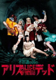 楽天市場 オブザデッド Dvdの通販