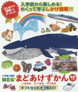 小学館 図鑑 Neo セットの人気商品 通販 価格比較 価格 Com 小学館 図鑑 Neo セットの人気商品 通販 価格比較 価格 Com