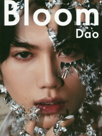 Bloom[本/雑誌] (TWJ) / 〔MasatoshiYamashiro/撮影〕