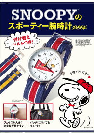 楽天市場 雑誌 付録 スヌーピーの通販 楽天市場 雑誌 付録 スヌーピーの通販