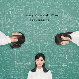 Theory of evolution[CD] [通常盤] / イヤホンズ