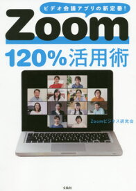 楽天市場 M1 マーケティング セールス ビジネス 経済 就職 本 雑誌 コミックの通販