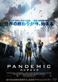 PANDEMIC パンデミック[DVD] / 洋画