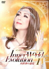 Inner World Evolution 内世界の進化 IV～番外編～[DVD] / 冴木杏奈