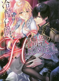 楽天市場 ベビードール コミック 本 雑誌 コミック の通販