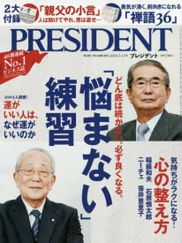 楽天市場 どん底はの通販