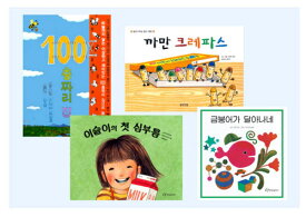 楽天市場 韓国 語 絵本の通販
