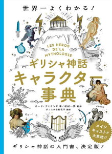 花 の キャラクター 本 Cd Dvdの人気商品 通販 価格比較 価格 Com 花 の キャラクター 本 Cd Dvdの人気商品 通販 価格比較 価格 Com