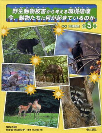 楽天市場 本 破壊の通販