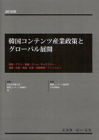 楽天市場 韓国 ファッション 雑誌 日本の通販