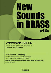 �y�� �A�i�Ɛ�̏���2���h���[[�{/�G��] (NewSounds inBRASS 48) / ��؉p�j/�ҋ�